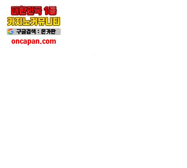 태권보이 25화 136