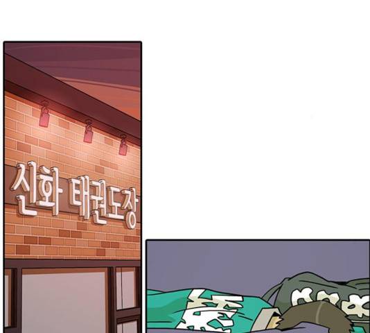 태권보이 25화 137