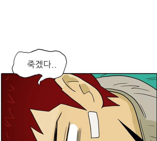 태권보이 25화 139
