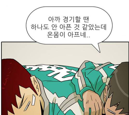태권보이 25화 141