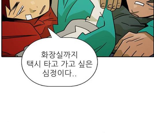 태권보이 25화 142
