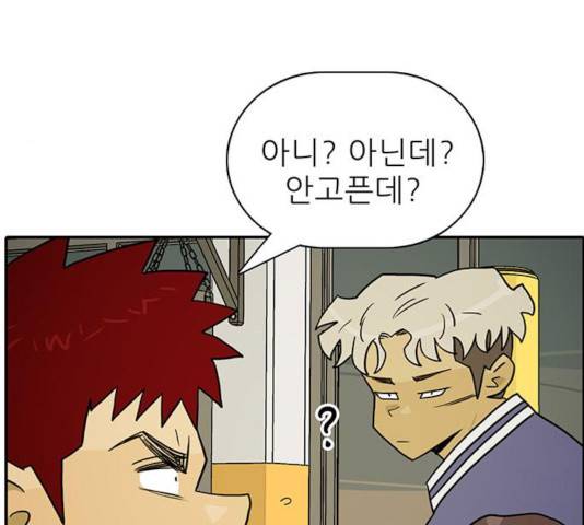 태권보이 25화 146