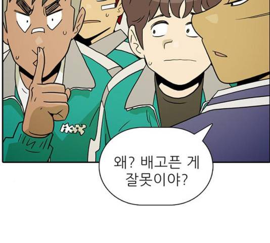 태권보이 25화 151