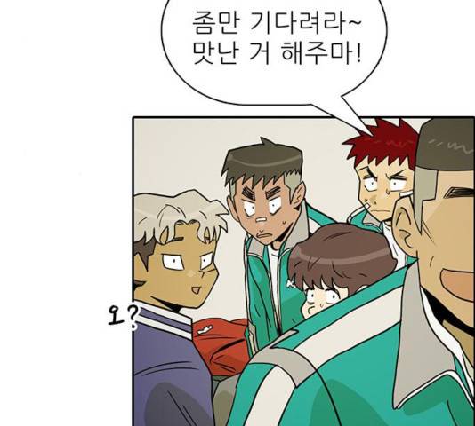 태권보이 25화 154