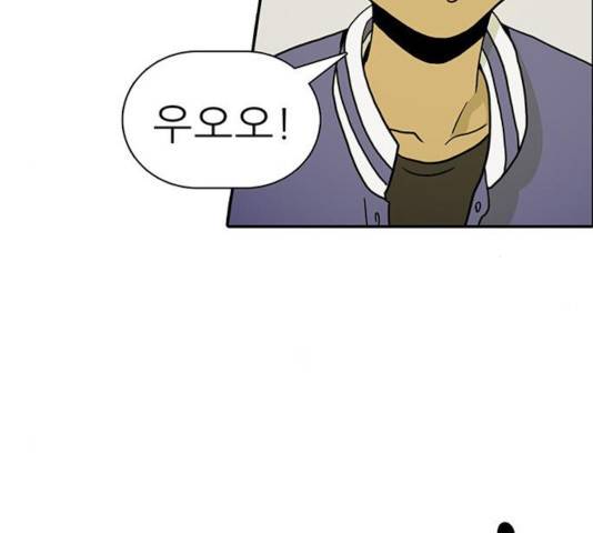 태권보이 25화 159