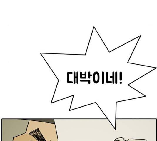 태권보이 25화 162