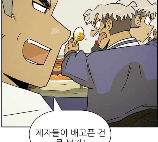 태권보이 25화 163