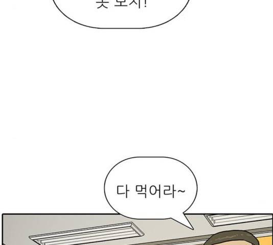 태권보이 25화 164