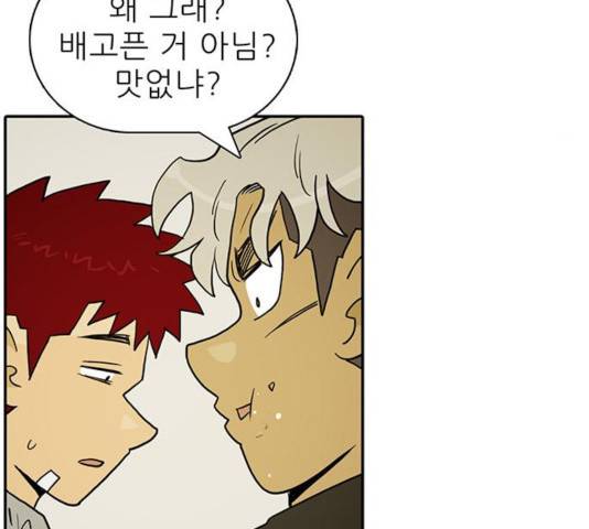 태권보이 25화 169