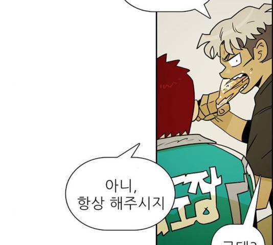 태권보이 25화 171