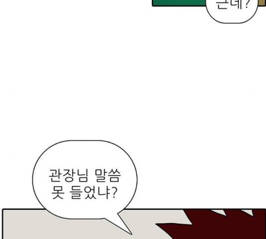 태권보이 25화 172