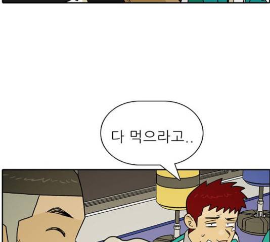 태권보이 25화 174