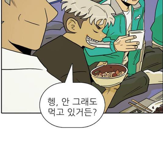 태권보이 25화 175