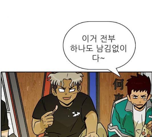 태권보이 25화 178