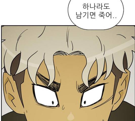 태권보이 25화 181