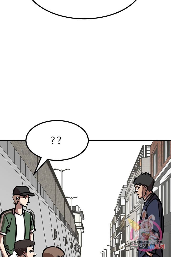 킬러 5 54화 6