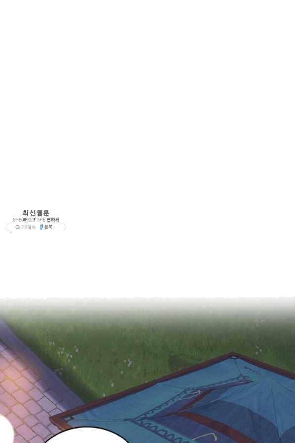 황녀의 생존법칙 161화 2