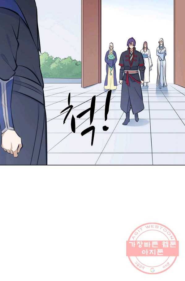백련성신 498화 5