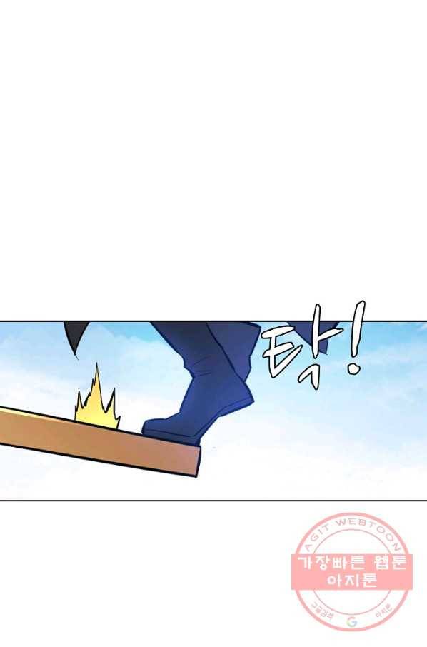 백련성신 498화 28