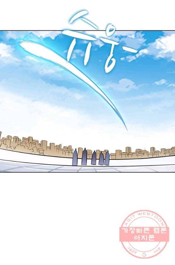 백련성신 498화 34