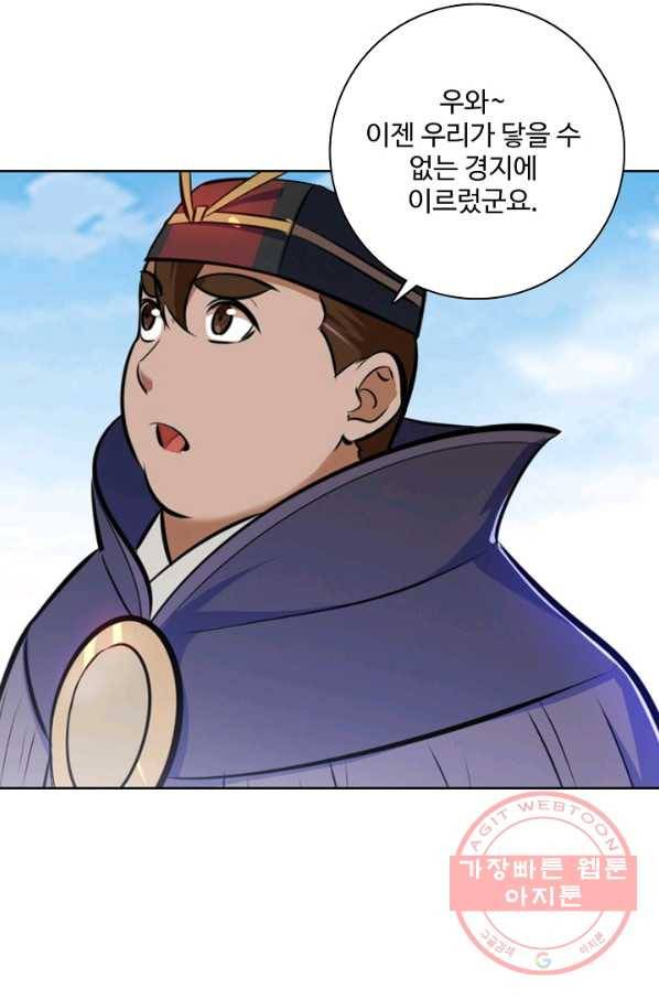 백련성신 498화 35