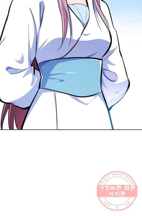 백련성신 498화 37