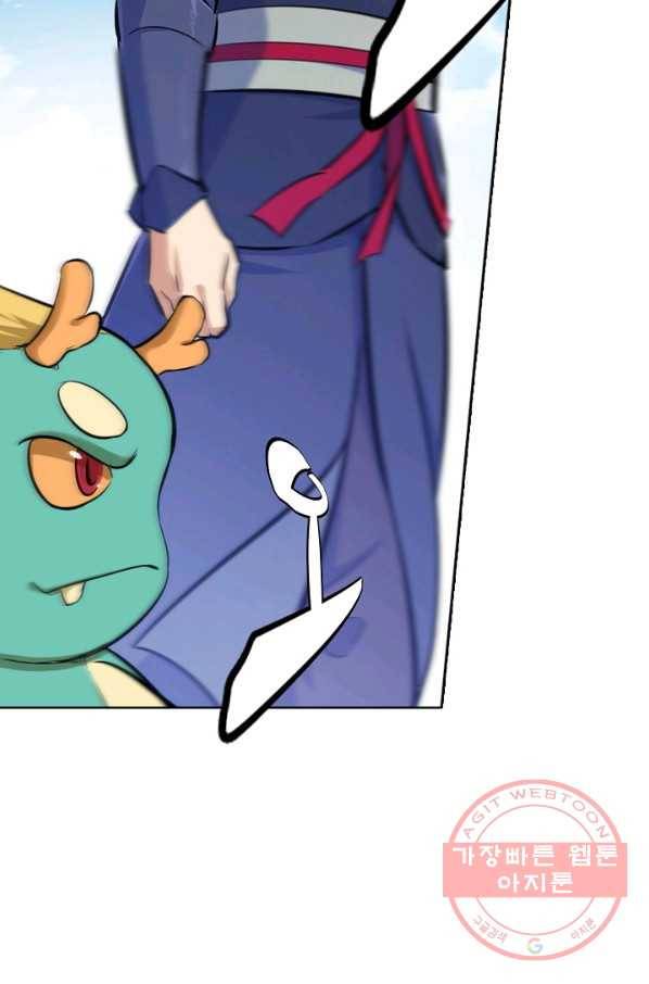 백련성신 498화 41