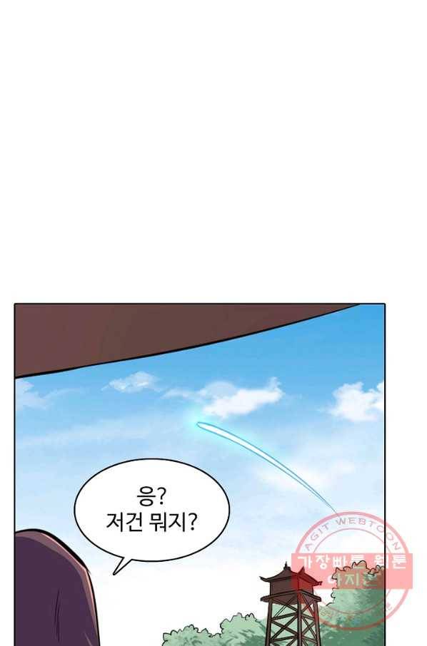 백련성신 498화 48