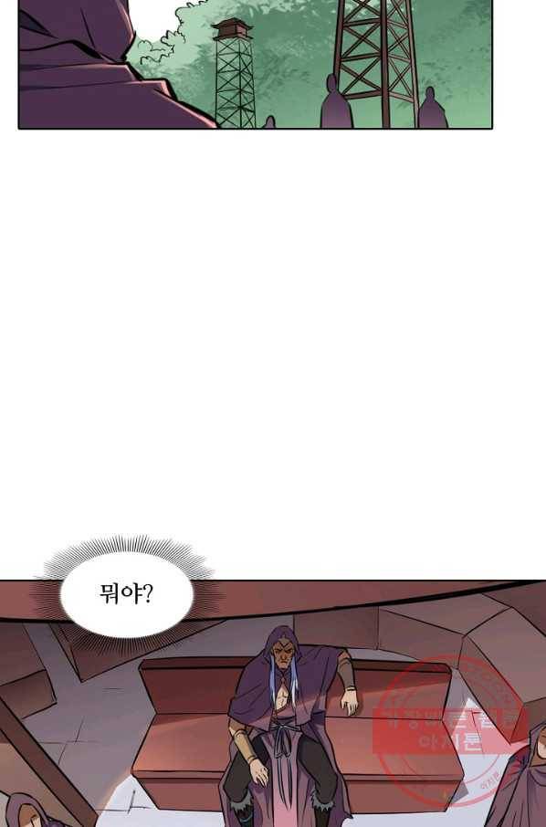 백련성신 498화 49
