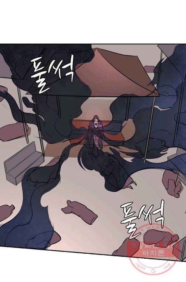 백련성신 498화 64