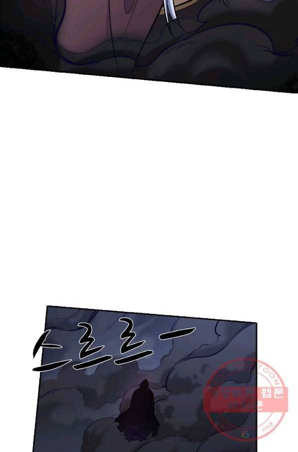 백련성신 498화 66
