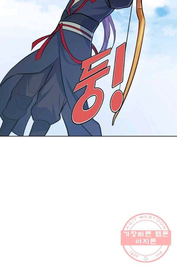 백련성신 498화 69