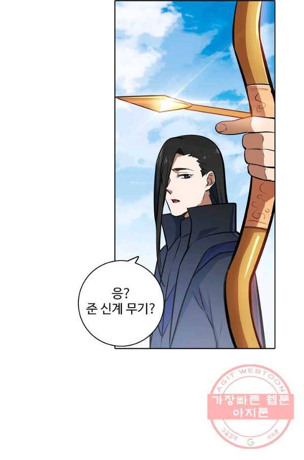 백련성신 498화 70
