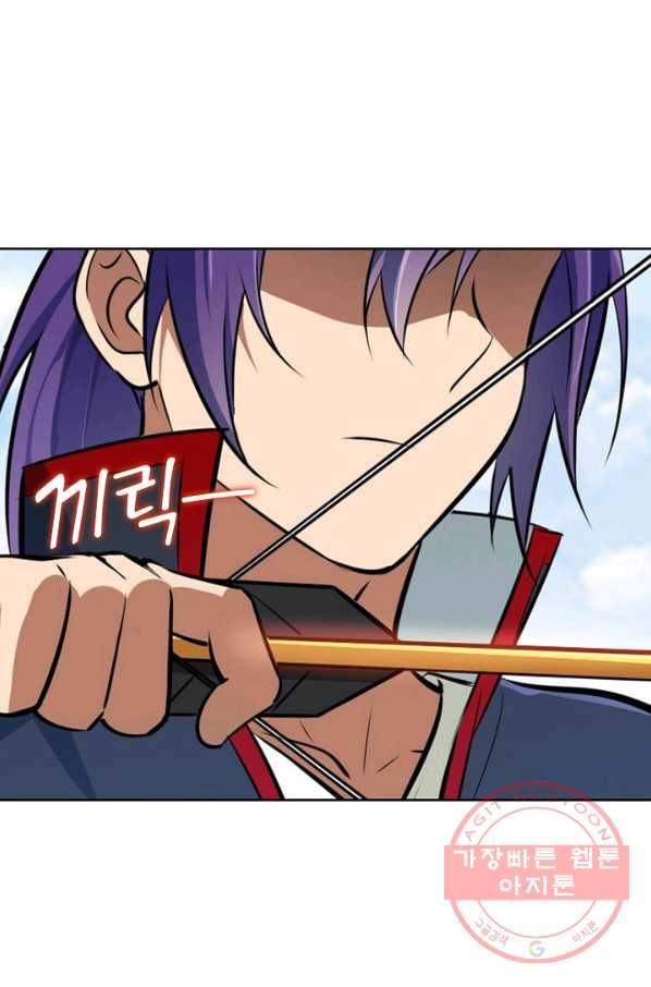 백련성신 498화 71