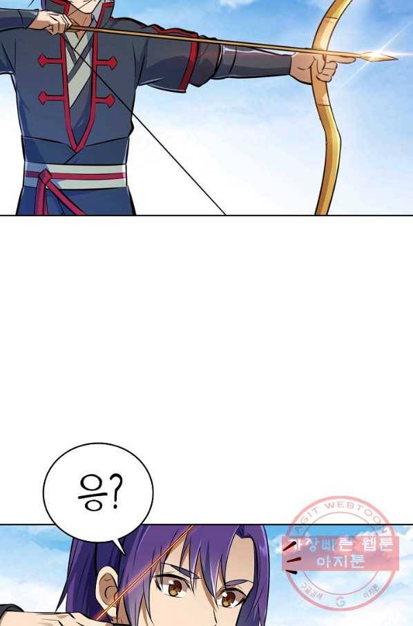 백련성신 498화 82