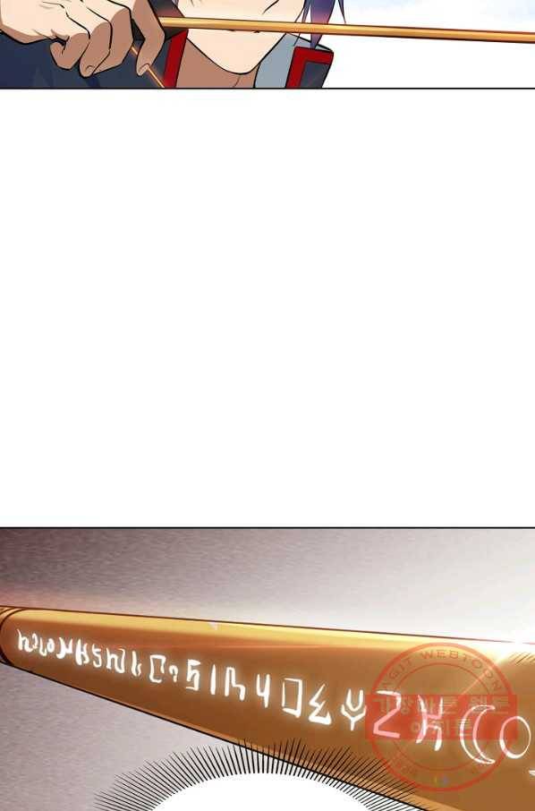 백련성신 498화 83