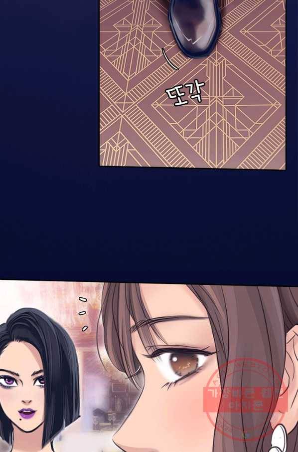 페이크뷰티 시즌2 67화 4