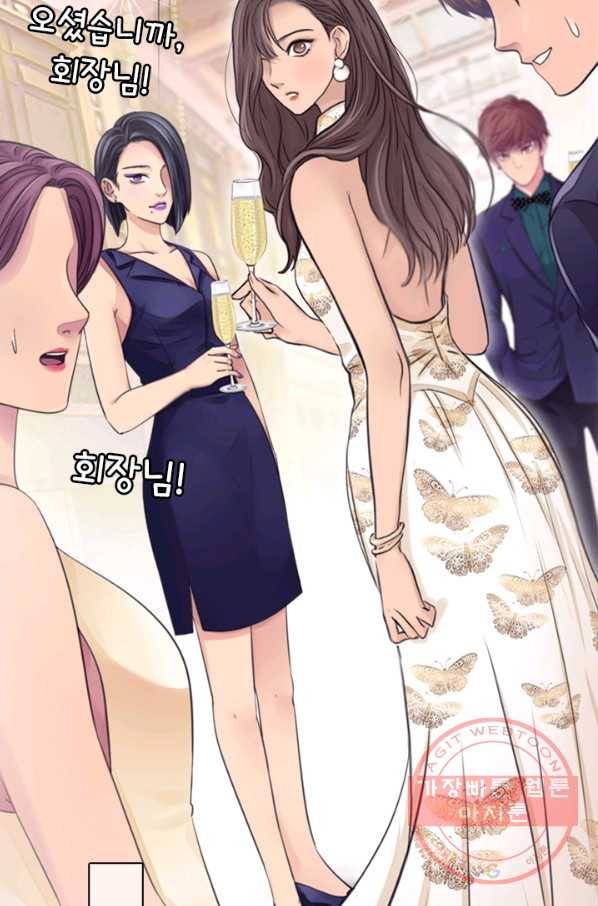 페이크뷰티 시즌2 67화 6