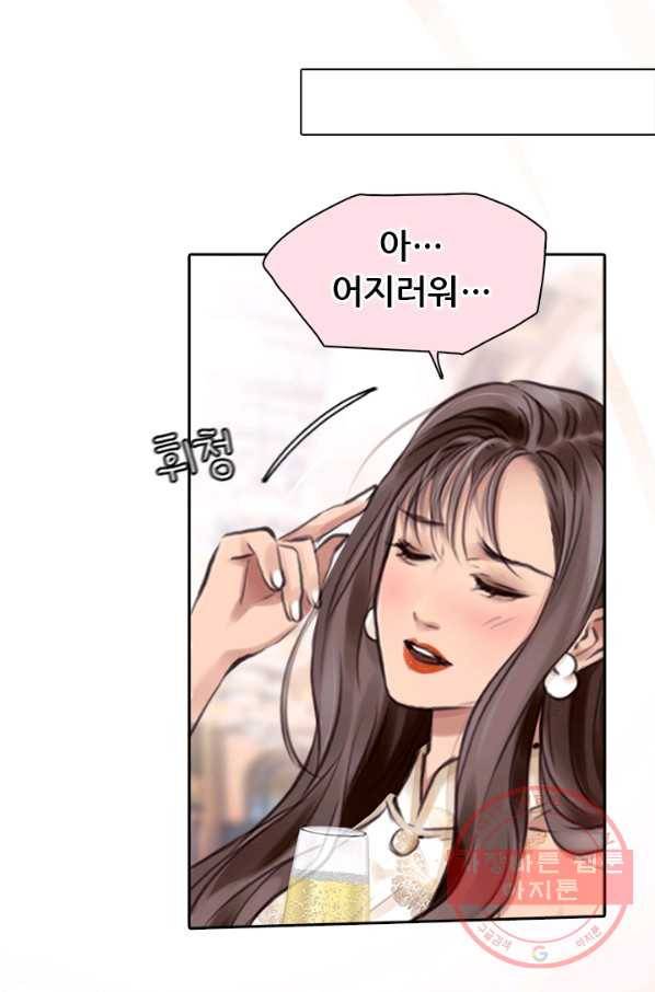 페이크뷰티 시즌2 67화 18