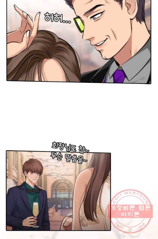 페이크뷰티 시즌2 67화 21