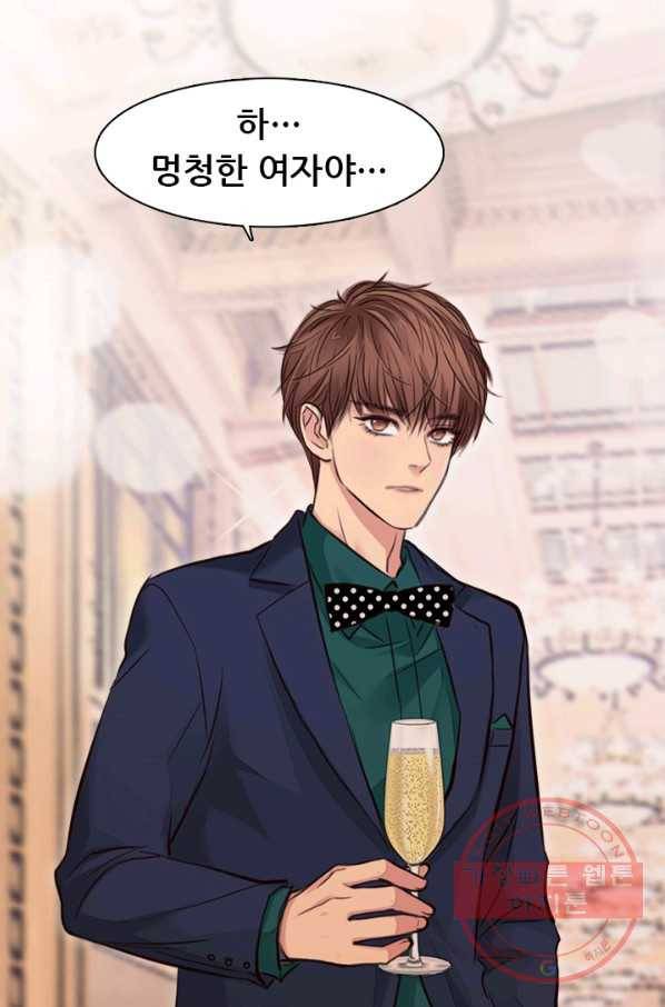 페이크뷰티 시즌2 67화 22