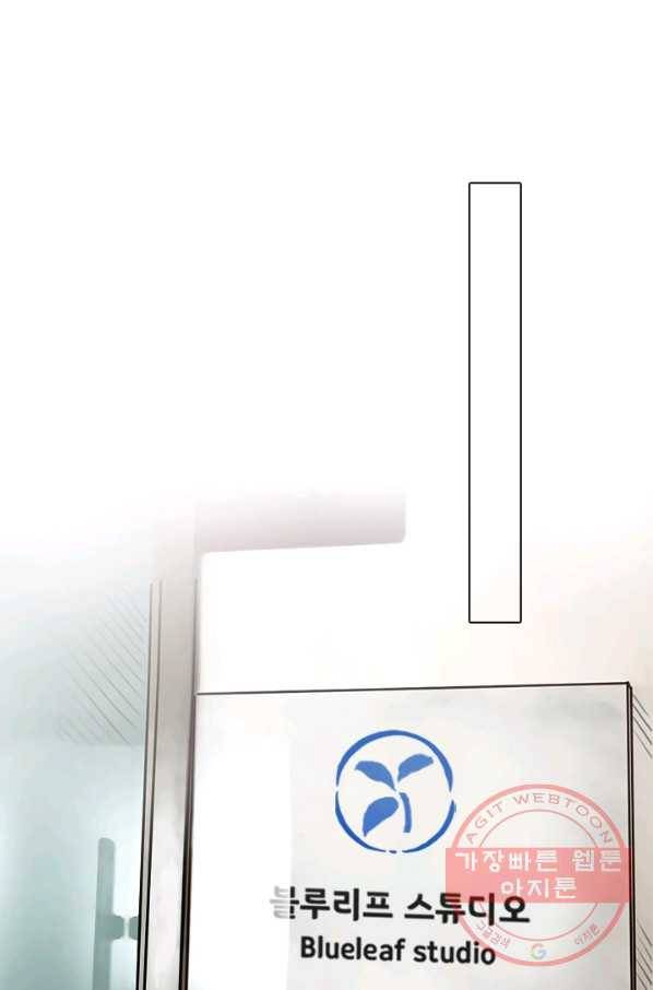 페이크뷰티 시즌2 67화 24
