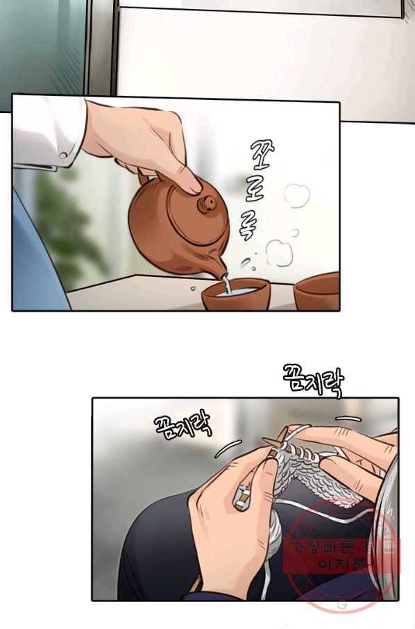 페이크뷰티 시즌2 67화 25