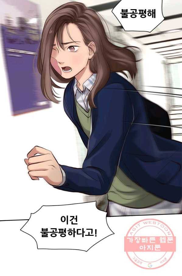 페이크뷰티 시즌2 67화 37