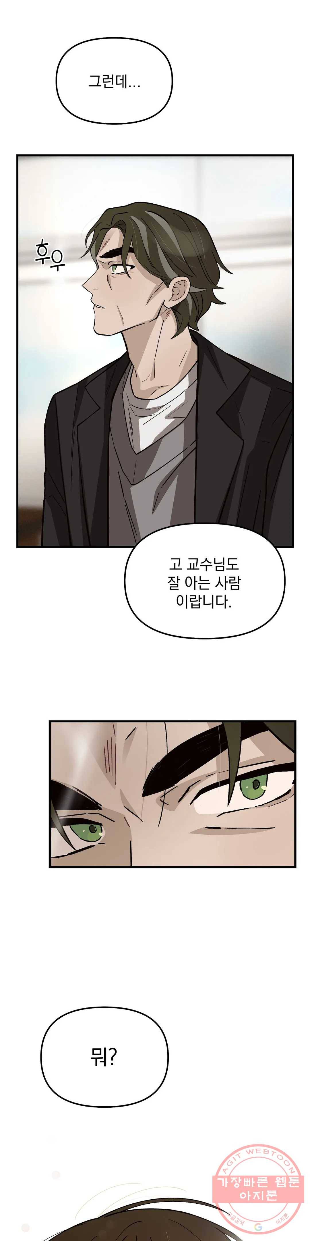 다카포 7화 1