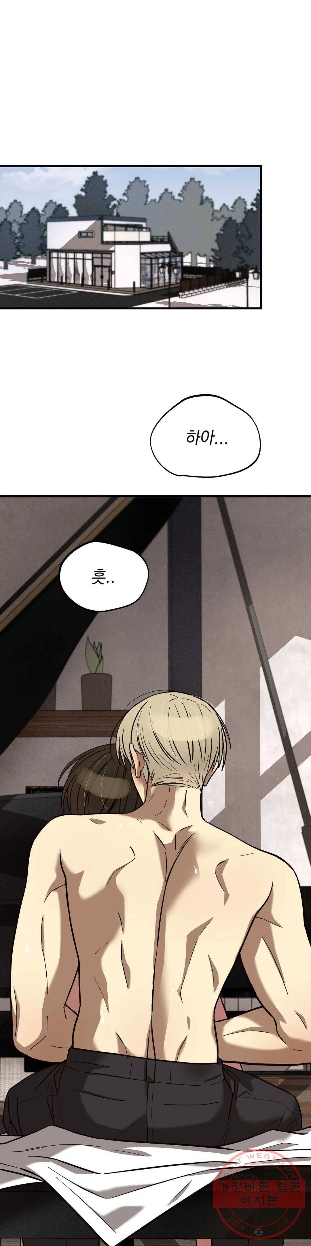 다카포 7화 3
