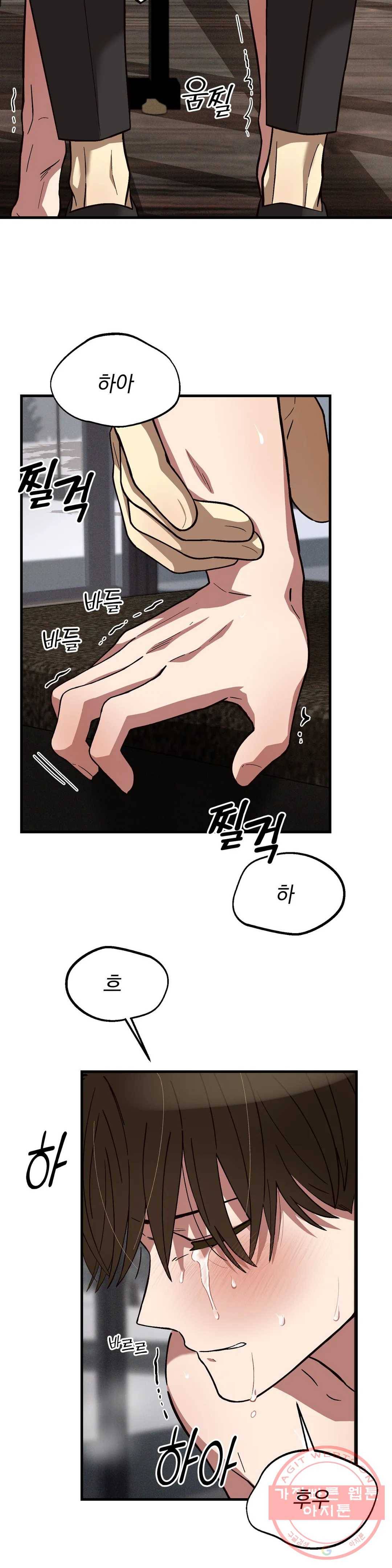 다카포 7화 4