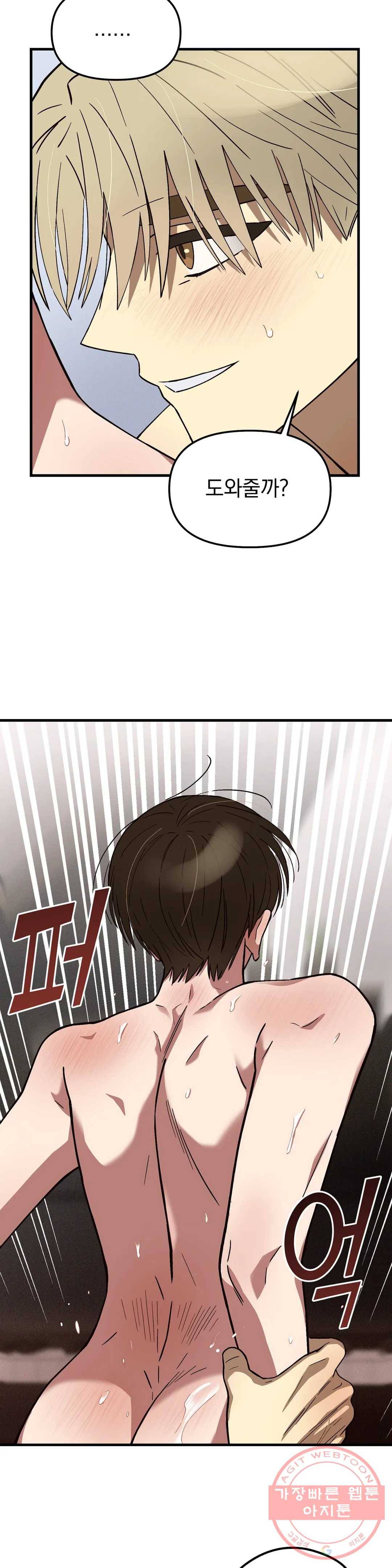 다카포 7화 7