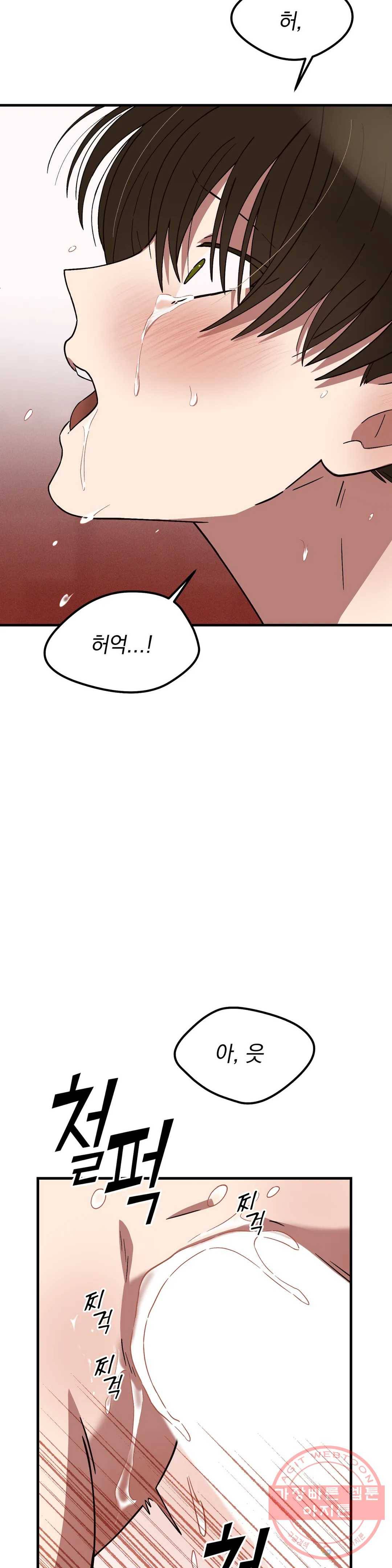 다카포 7화 8