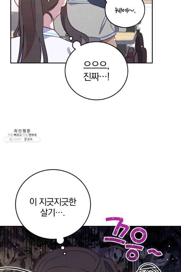 접경지역의 동물병원 60화 3